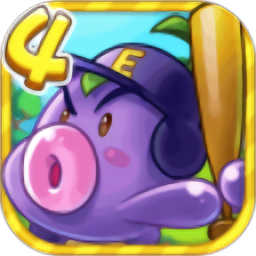 燃烧的蔬菜4九游版