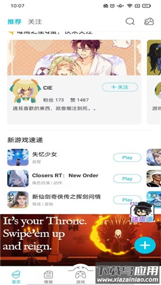 QooApp2024最新版