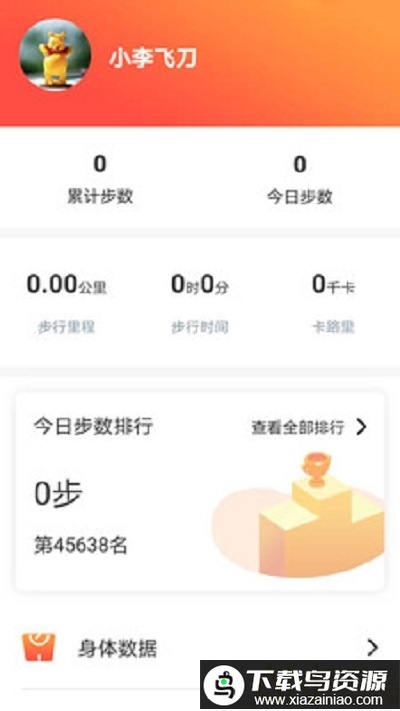 多多看点app最新版截图1