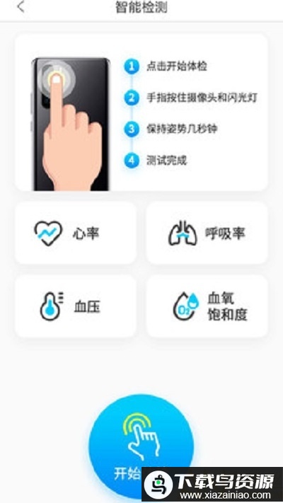 多多看点app最新版截图3