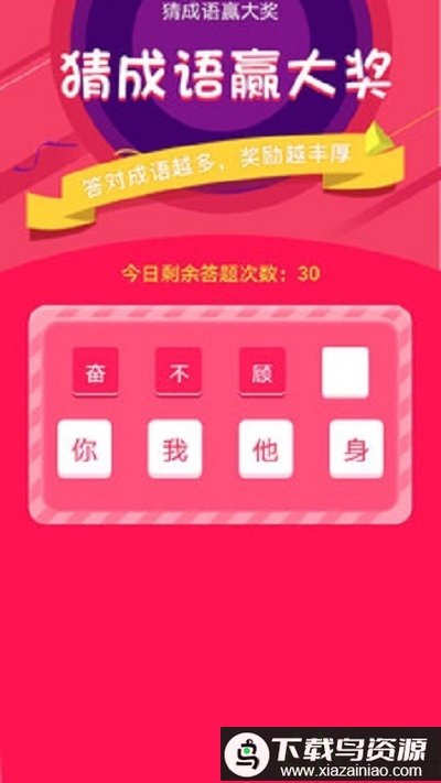 多多看点app最新版截图4