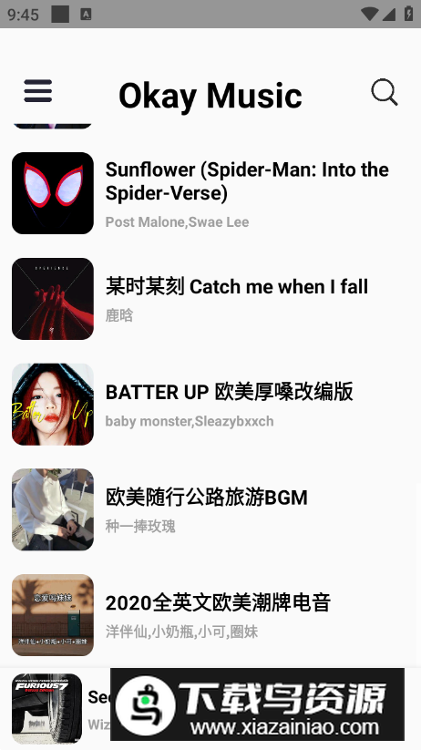 OkayMusic软件免费版最新版截图2