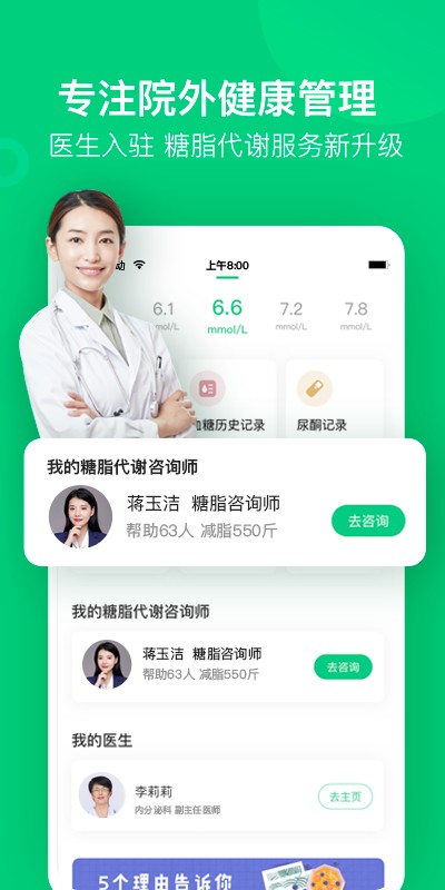 变啦官方app最新版截图3