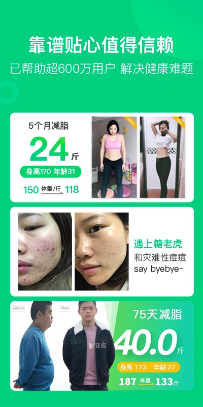 变啦官方app最新版截图4