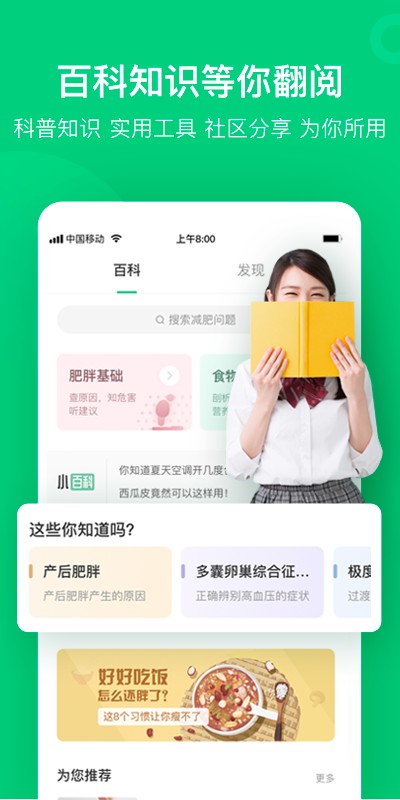 变啦官方app最新版截图5