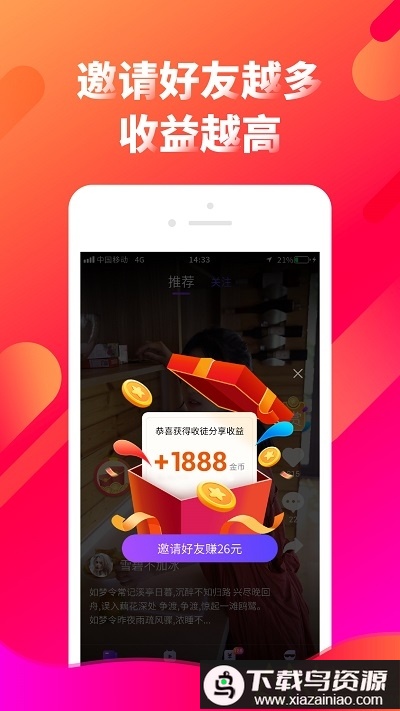 多看点app最新版截图2