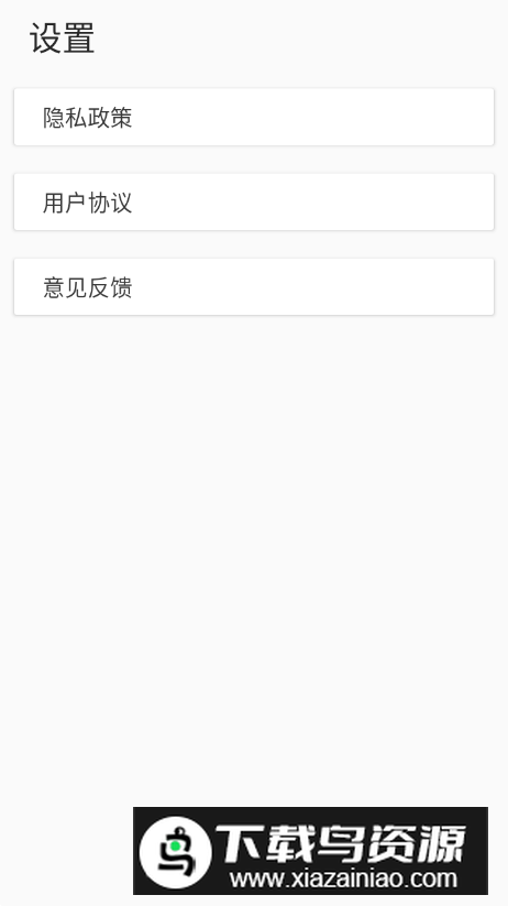 像素生成器app客户端最新版截图3