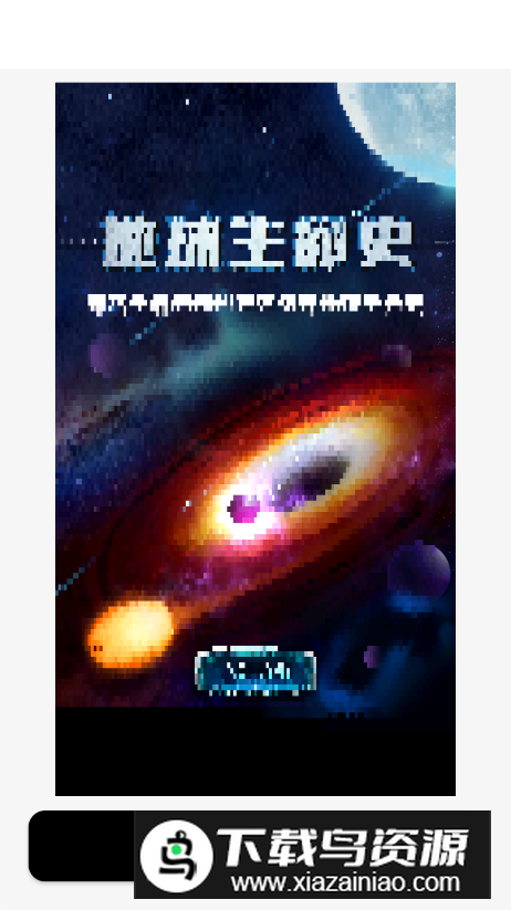 像素生成器app客户端最新版截图4