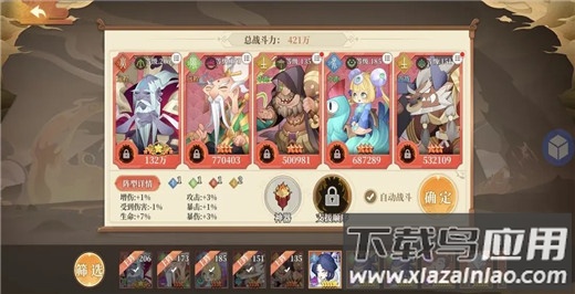 六界召唤师0.1折版