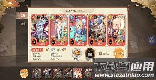 六界召唤师0.1折版