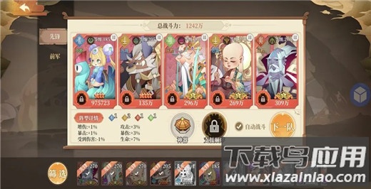 六界召唤师0.1折版