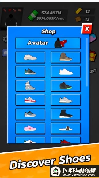 鞋子大亨2手游下载