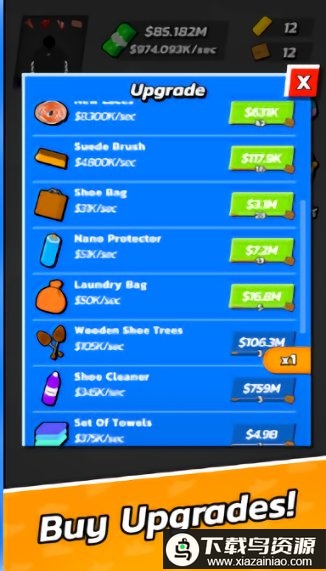 鞋子大亨2最新版最新版截图2