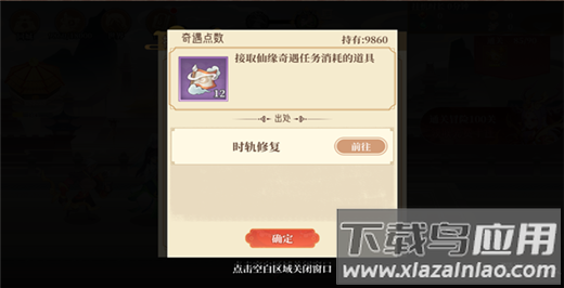 六界召唤师gm版