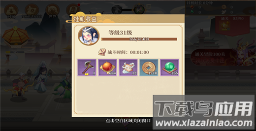 六界召唤师gm版