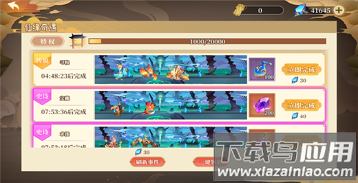 六界召唤师gm版