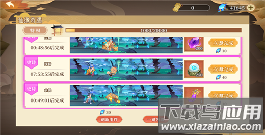 六界召唤师gm版