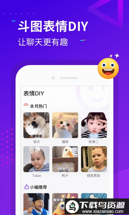 手机指尖特效软件最新版截图4