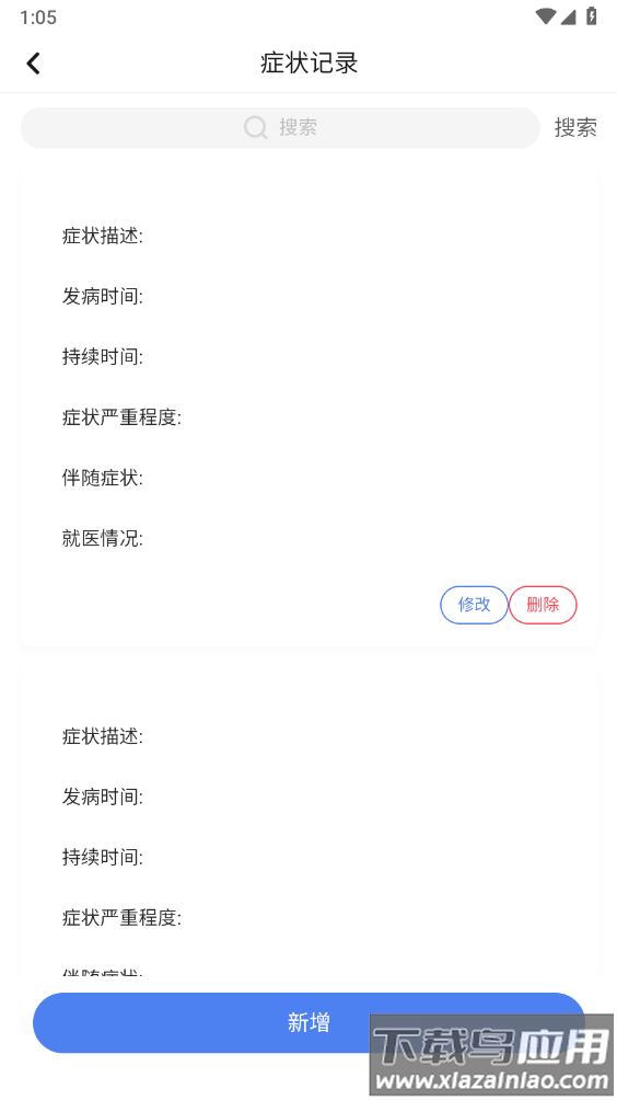 有智有管理软件