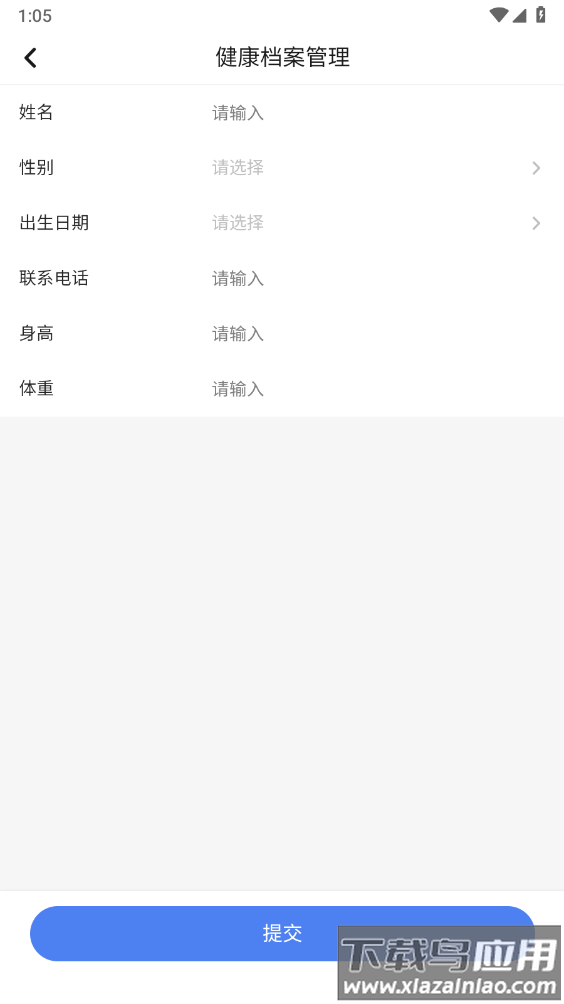 有智有管理软件最新版截图3