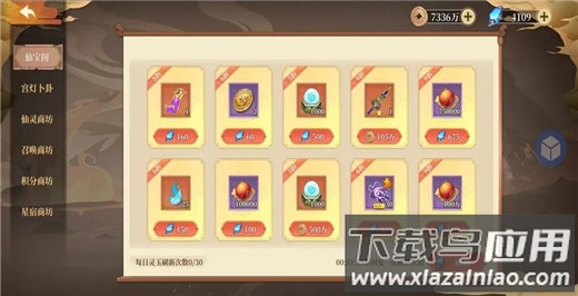 六界召唤师手游变态版