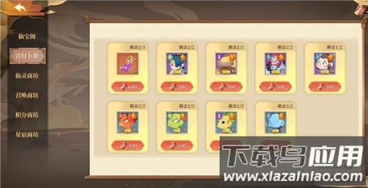 六界召唤师手游变态版