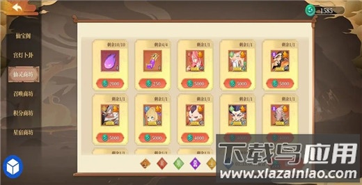 六界召唤师手游变态版