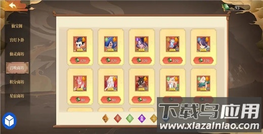 六界召唤师手游变态版