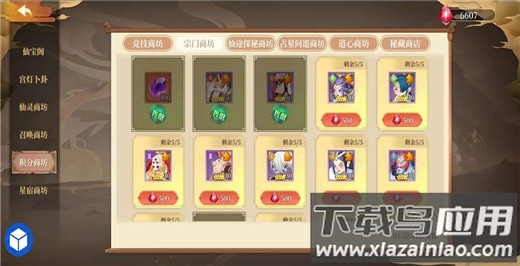 六界召唤师手游变态版