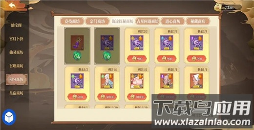 六界召唤师手游变态版