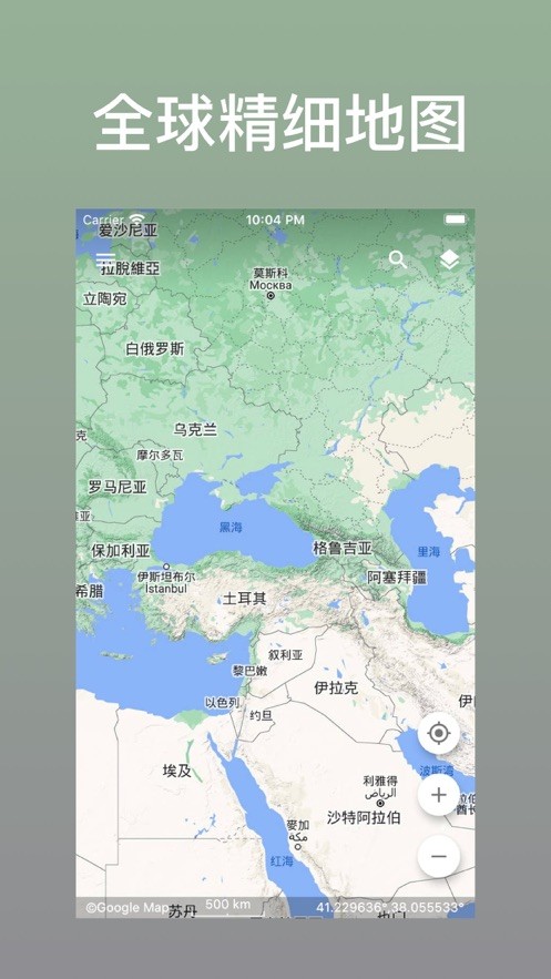 蓝星地图最新版最新版截图1