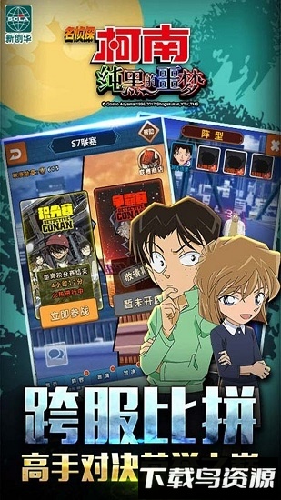 纯黑的噩梦游戏最新版下载