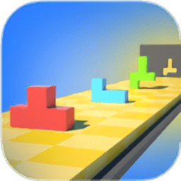 俄罗斯方块冲冲冲手机版