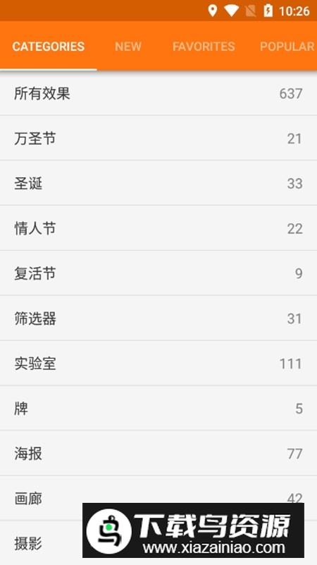PhotoFunia雪地写字生成器最新版截图2