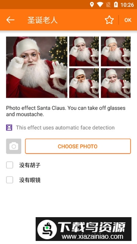 PhotoFunia雪地写字生成器最新版截图4