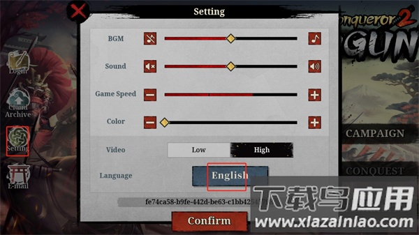 大征服者2战国时代官方版