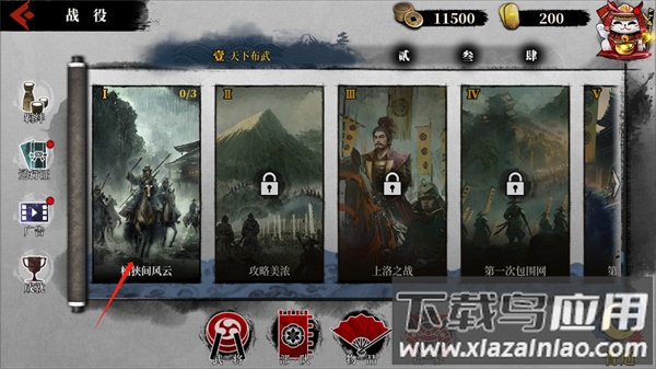 大征服者2战国时代官方版