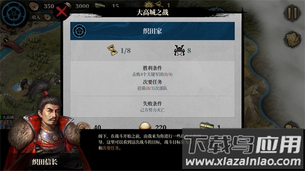 大征服者2战国时代官方版