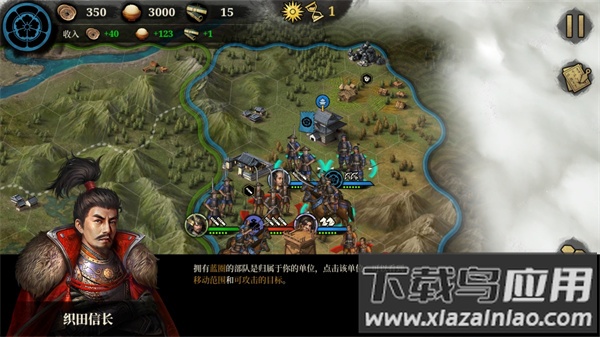 大征服者2战国时代官方版