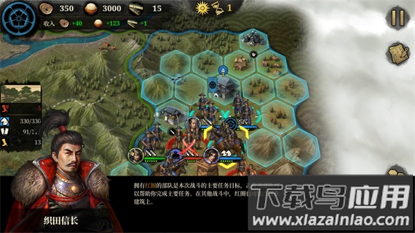 大征服者2战国时代官方版