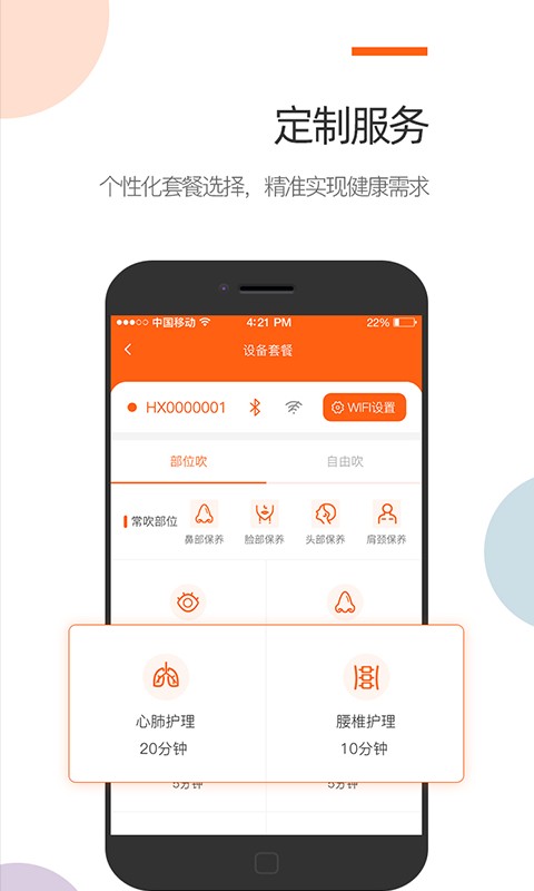 暖芽软件最新版截图2