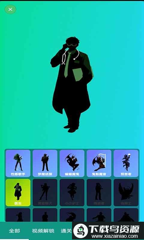 超级猜猜猜红包版最新版最新版截图1