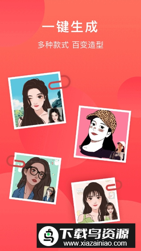 RunwayAI绘画软件中文版最新版截图1