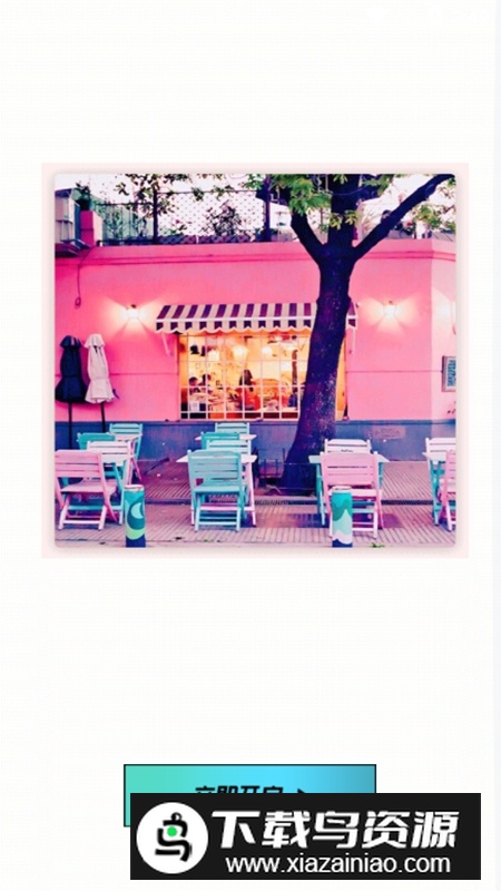 RunwayAI绘画软件中文版最新版截图5