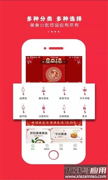 奋斗猫配送端app下载最新版截图3