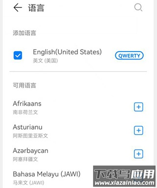 小艺输入法app最新版