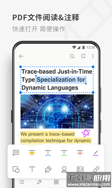 17pdf阅读器手机版最新版截图1