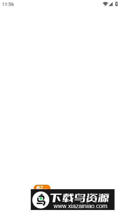 南瓜配音app安卓版最新版截图5