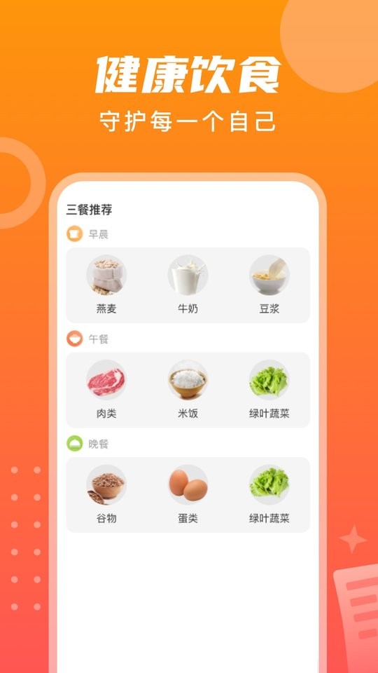 每日乐看手机版最新版截图1