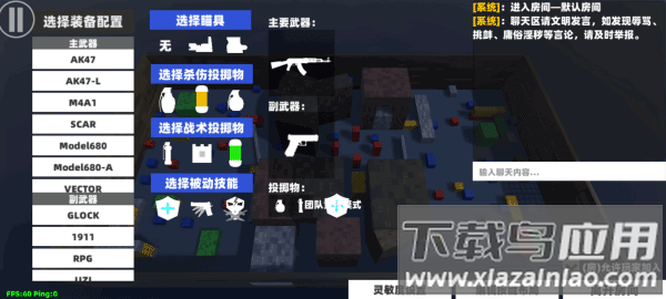 shoothouse手游2024最新版